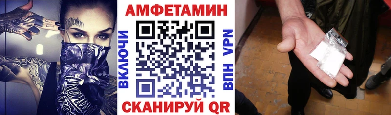 Амфетамин VHQ Елизаветинская