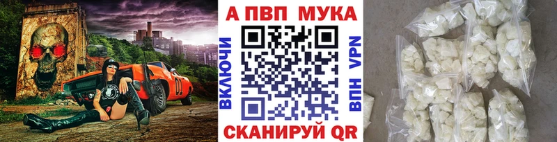 APVP крисы CK Елизаветинская