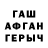 Кетамин VHQ Hromovlad1