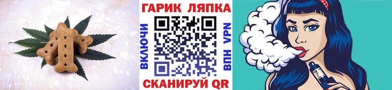 гидра рабочий сайт Елизаветинская Cannafood марихуана