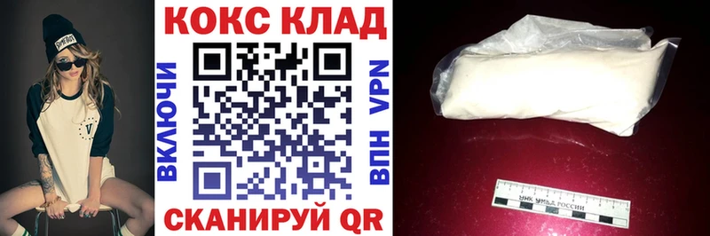 darknet официальный сайт  Елизаветинская  Cocaine 99%  магазин  наркотиков 