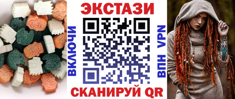 Экстази DUBAI Елизаветинская