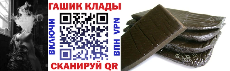 ГАШ 40% ТГК  как найти закладки  это официальный сайт  Елизаветинская 