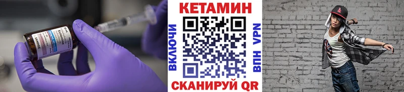 КЕТАМИН ketamine  Елизаветинская 