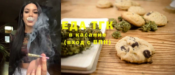 синтетический гашиш Абинск