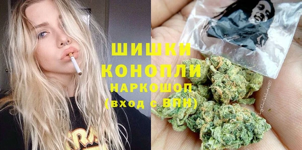 марихуана Абаза