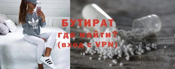 марихуана Абаза