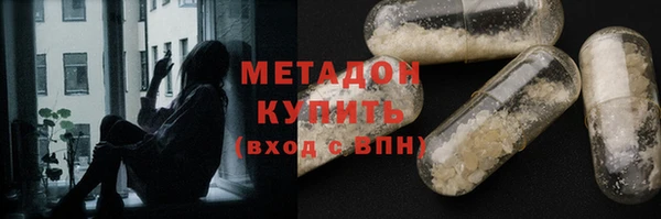 синтетический гашиш Абинск