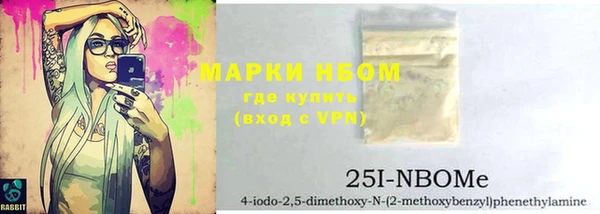 МДМА Алексеевка
