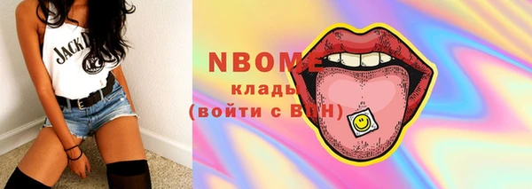 синтетический гашиш Абинск