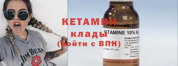 марихуана Абаза