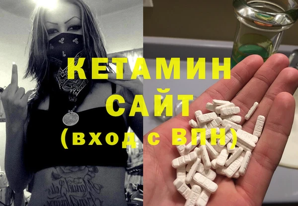 синтетический гашиш Абинск