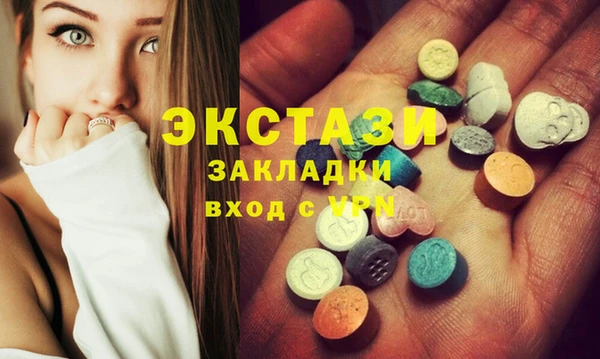 МДМА Алексеевка