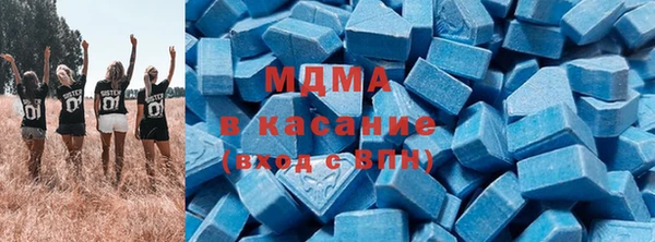 МДМА Алексеевка