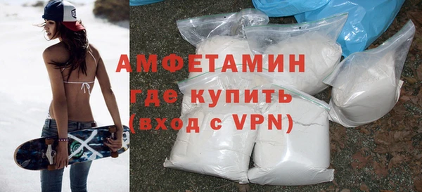 марихуана Абаза