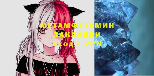 синтетический гашиш Абинск
