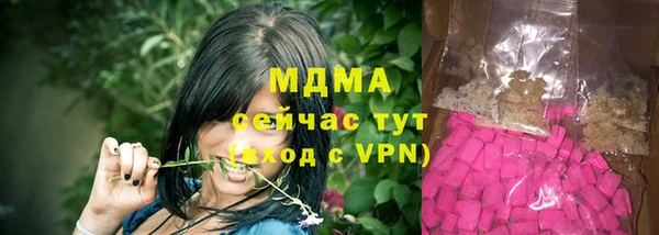 каннабис Абдулино