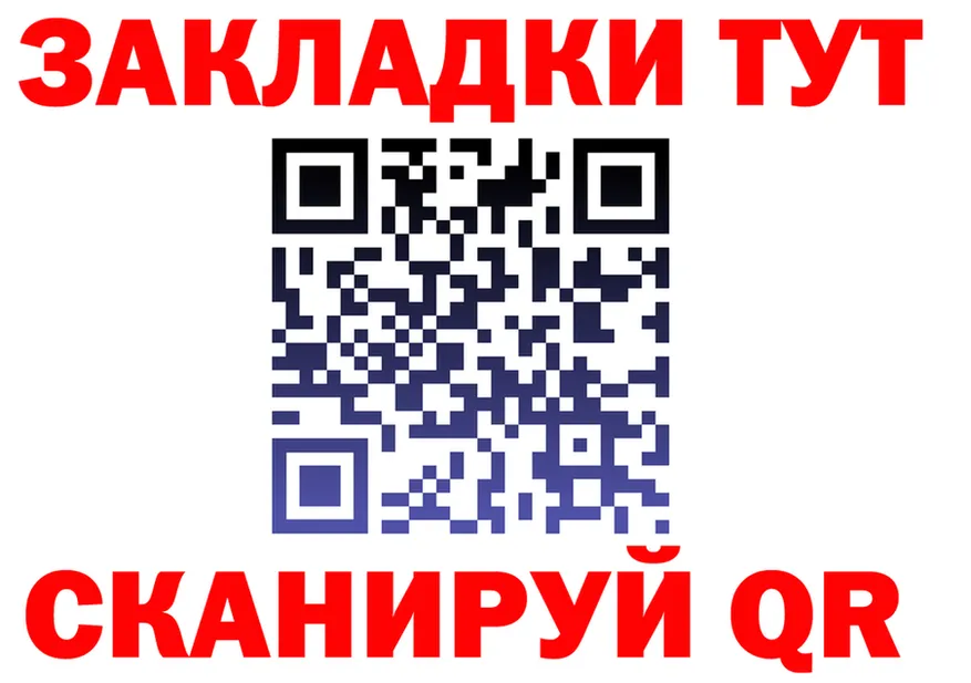 А ПВП мука зеркало дарк нет OMG Елизаветинская