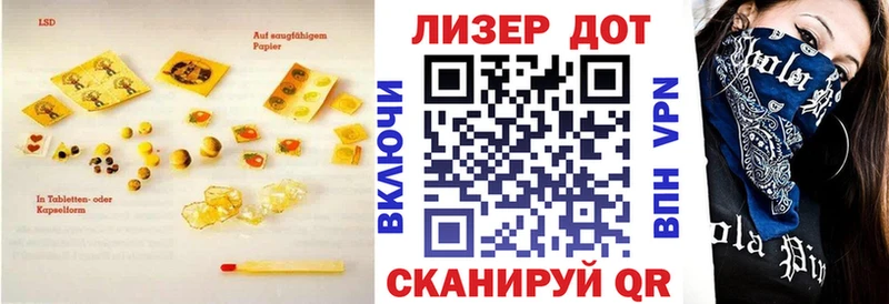 Лсд 25 экстази кислота цены наркотик Елизаветинская