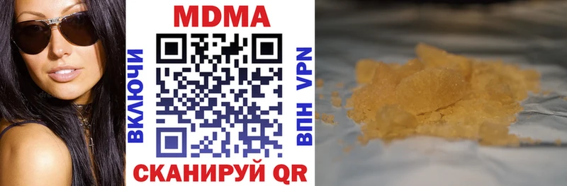 MDMA молли  Елизаветинская 