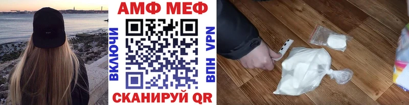 МЕТАМФЕТАМИН мет где найти ОМГ ОМГ ссылки Елизаветинская