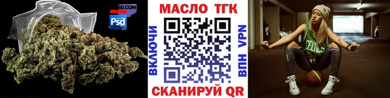 ТГК THC oil  даркнет сайт  Елизаветинская 